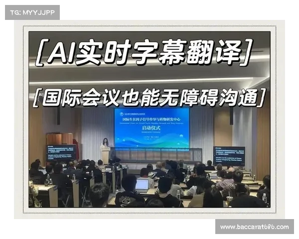 国际邀请赛多语言服务:AI翻译器中心覆盖五国语言 国际邀请赛多语言服务:AI翻译器中心覆盖五国语言