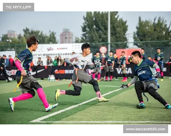中国橄榄球协会携手NFL 2026年引进职业表演赛推动橄榄球发展 中国橄榄球协会携手NFL 2026年引进职业表演赛推动橄榄球发展