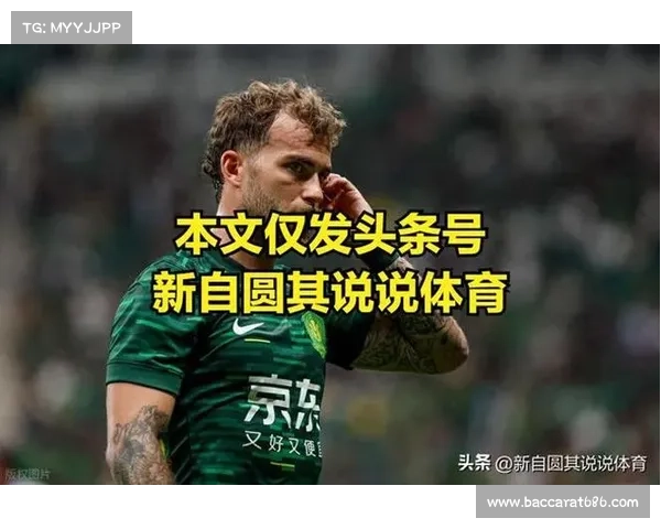 中超转会窗7月21日关闭 外援名额调整引发各方关注 中超转会窗7月21日关闭 外援名额调整引发各方关注