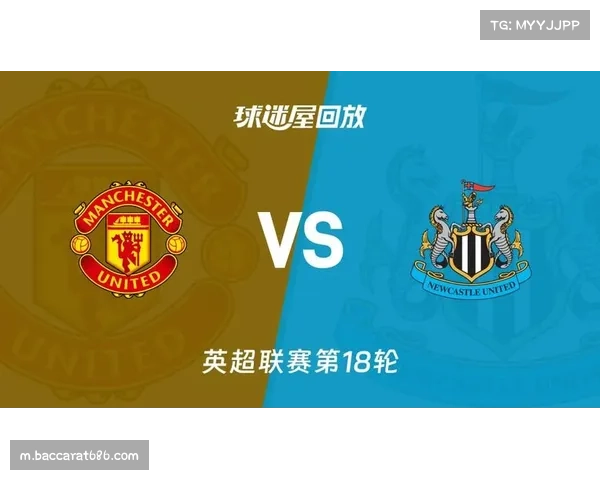 英超第29轮纽卡斯尔联对阵曼联 双方阵容深度比拼